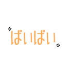 毎日使えるシンプルスタンプ2～あいさつ編（個別スタンプ：11）