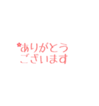 毎日使えるシンプルスタンプ2～あいさつ編（個別スタンプ：13）