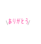 毎日使えるシンプルスタンプ2～あいさつ編（個別スタンプ：15）
