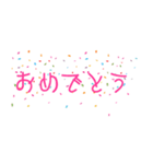 毎日使えるシンプルスタンプ2～あいさつ編（個別スタンプ：19）