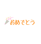 毎日使えるシンプルスタンプ2～あいさつ編（個別スタンプ：20）