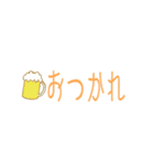 毎日使えるシンプルスタンプ2～あいさつ編（個別スタンプ：22）