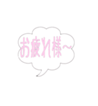 毎日使えるシンプルスタンプ2～あいさつ編（個別スタンプ：23）
