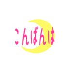 毎日使えるシンプルスタンプ2～あいさつ編（個別スタンプ：25）