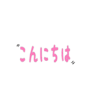 毎日使えるシンプルスタンプ2～あいさつ編（個別スタンプ：28）