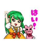 ニンジン姫のハートフルスタンプ（個別スタンプ：1）