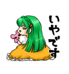 ニンジン姫のハートフルスタンプ（個別スタンプ：2）