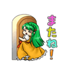 ニンジン姫のハートフルスタンプ（個別スタンプ：31）