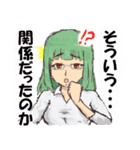 迫真相撲部女子（個別スタンプ：5）