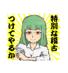 迫真相撲部女子（個別スタンプ：6）