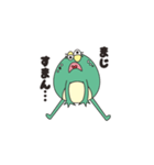 パリピなカエル（個別スタンプ：1）
