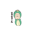 パリピなカエル（個別スタンプ：8）