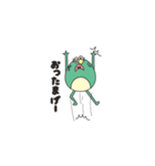 パリピなカエル（個別スタンプ：11）