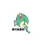 パリピなカエル（個別スタンプ：12）