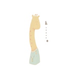 半目きりんさんの日常。（個別スタンプ：33）
