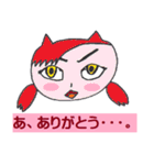 落書き風ねこスタンプ 第5弾（個別スタンプ：1）