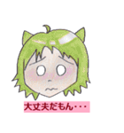 落書き風ねこスタンプ 第5弾（個別スタンプ：6）