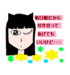 落書き風ねこスタンプ 第5弾（個別スタンプ：12）