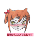 落書き風ねこスタンプ 第5弾（個別スタンプ：38）