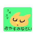 Cats cats daily（個別スタンプ：10）