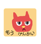 Cats cats daily（個別スタンプ：29）