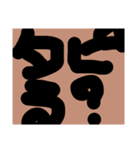 タピオカと心（個別スタンプ：14）