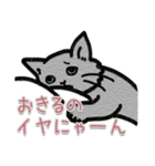 ねこイヤにゃーん（個別スタンプ：2）