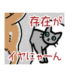 ねこイヤにゃーん（個別スタンプ：13）