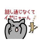 ねこイヤにゃーん（個別スタンプ：14）