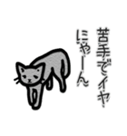 ねこイヤにゃーん（個別スタンプ：15）