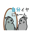 ねこイヤにゃーん（個別スタンプ：25）