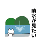 ダム好きねこさん（個別スタンプ：3）