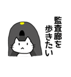 ダム好きねこさん（個別スタンプ：6）