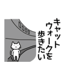 ダム好きねこさん（個別スタンプ：7）