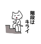 ダム好きねこさん（個別スタンプ：15）