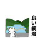 ダム好きねこさん（個別スタンプ：23）