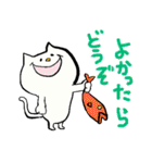 にゃり〜んの日常あいさつひらがな版2（個別スタンプ：3）