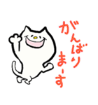 にゃり〜んの日常あいさつひらがな版2（個別スタンプ：4）