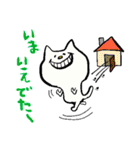 にゃり〜んの日常あいさつひらがな版2（個別スタンプ：9）