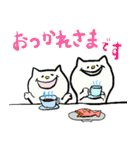 にゃり〜んの日常あいさつひらがな版2（個別スタンプ：12）