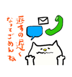 にゃり〜んの日常あいさつひらがな版2（個別スタンプ：13）