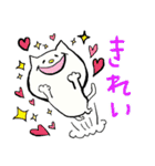 にゃり〜んの日常あいさつひらがな版2（個別スタンプ：14）