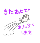 にゃり〜んの日常あいさつひらがな版2（個別スタンプ：15）