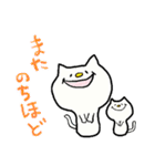 にゃり〜んの日常あいさつひらがな版2（個別スタンプ：16）