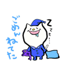 にゃり〜んの日常あいさつひらがな版2（個別スタンプ：17）