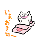 にゃり〜んの日常あいさつひらがな版2（個別スタンプ：18）