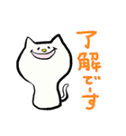にゃり〜んの日常あいさつひらがな版2（個別スタンプ：19）