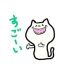にゃり〜んの日常あいさつひらがな版2（個別スタンプ：26）