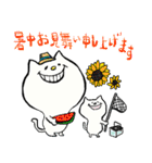 にゃり〜んの日常あいさつひらがな版2（個別スタンプ：29）