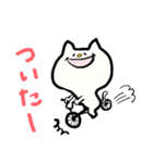にゃり〜んの日常あいさつひらがな版2（個別スタンプ：32）